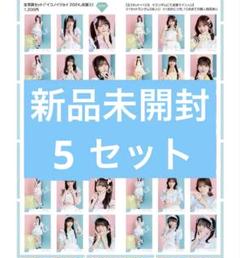 ノイミー　生写真　新品未開封 2025年最新】ノイミー 生写真 未開封の人気アイテム - メルカリ