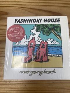2025年最新】yashinoki houseの人気アイテム - メルカリ