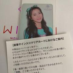 2025年最新】NIziU マヤ サインの人気アイテム - メルカリ
