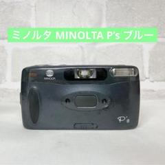 2025年最新】ミノルタp'sの人気アイテム - メルカリ