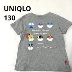 pokemon ポケモン Tシャツ UNIQLO 130