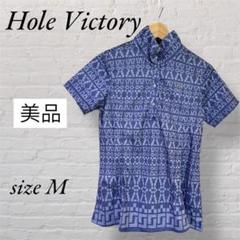 ★美品★ Hole Victory レディース ゴルフ 幾何学模様 シャツ M