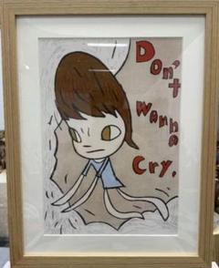 奈良美智　版画　Don't Wanna Cry 奈良美智「Don't Wanna Cry」木版画 :: 絵画買取・販売 - シバヤマ