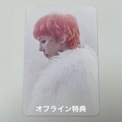 2025年最新】bigbang ジヨン スローガンの人気アイテム - メルカリ