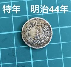 中国古銭　旧貨幣 棒状 コレクション 中国 1908年光緒元寶 北洋造 庫平七銭二分 NGC社AU58 | 収集ワールド
