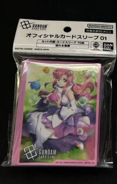 未開封品 ラクス・クライン カードスリーブ ガンダムカードゲーム 溢れる慈愛 ラクス・クライン スリーブ
