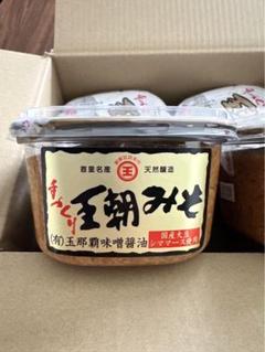 【大人気】【沖縄限定】　　　　 【王朝みそ】5個セット 国産大豆シママース使用 大人気！沖縄限定 王朝みそ 1個 まるたま シママース使用 - メルカリ