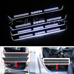 人気商品 スカッフプレート LED KG系 CX8 CX-8 流れる シーケンシャル 青光 - 電装品