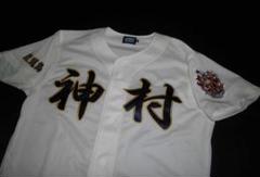 2025年最新】リーグ名/大会名：高校野球選手権/甲子園