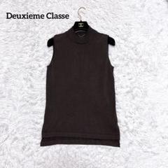 2025年最新】Deuxieme Classe ノースリーブの人気アイテム