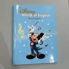 Disney - 美品ブック付DWE ディズニーワールドイングリッシュ2019年シングアソング 美品ブック付DWE ディズニーワールドイングリッシュ2019年シング