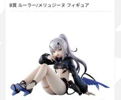 一番くじ fgo メリュジーヌ フィギュア - メルカリ