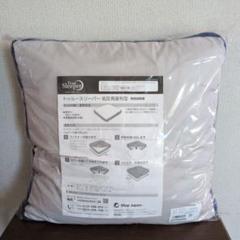 【新品・未使用】２個セット  トゥルースリーパー 低反発座布団 ミニトゥルースリーパー&低反発座布団 セット - メルカリ