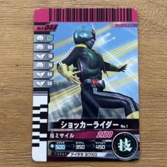 2025年最新】ガンバライドの人気アイテム - メルカリ