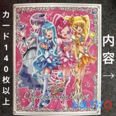 セーラームーンスターズシリーズ カードダス セット Amazon.co.jp: 当時物 美少女戦士セーラームーンR