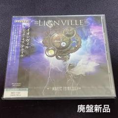 ライオンヴィル★LIONVILLE★A  WORLD OF FOOLS★帯付美品 2025年最新】lionvilleの人気アイテム - メルカリ