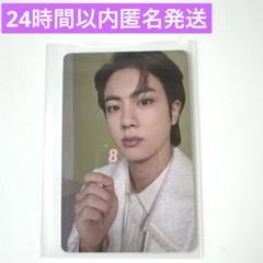 D'FESTA ジン トレカ 12/25 BTS ジン JIN トレカ DFESTA ディフェスタ メモリーズ セット
