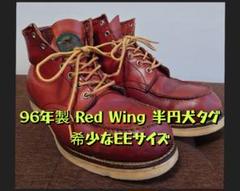 限定お買い得商品 Red 96年製 Wing メルカリ - 希少なEEサイズ‼️ 半円犬タグ 靴