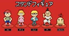 2025年最新】マザー2 ネスの人気アイテム - メルカリ