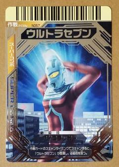 2025年最新】大怪獣バトル スーパーコンボの人気アイテム - メルカリ