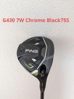（美品）ピン　G430MAX 7W ヘッドのみ 美品PINGG430MAX 7w ヘッドのみ