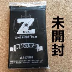 ワンピース /海賊袋セット 2025年最新】海賊の宝袋の人気アイテム - メルカリ