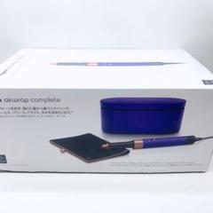 2025年最新】Dyson airwrap マルチスタイラー complete hs05の