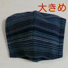大きめ 男性用 インナーマスク しじら織り ブルー 涼しげ クール