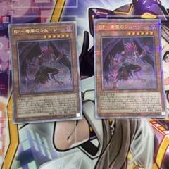 2025年最新】25 BF－毒風のシムーンの人気アイテム - メルカリ