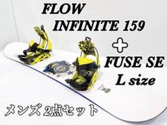 ⭐FLOW FUSE 2018―2019年　Lサイズ ⭐FLOW FUSE 2018―2019年Lサイズ