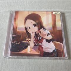 2025年最新】からかい上手の高木さん CDの人気アイテム - メルカリ