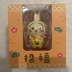 2025年最新】Chiikawa 711の人気アイテム - メルカリ
