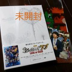 劇場版 おっさんずラブ DVD 豪華版