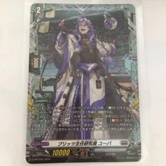 【即日発送】ユーバ fr YGK YGK・よつあみ XBRAID ゲソTSR X8 210m 0.6,0.8,1号 13.5