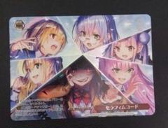 2025春大特価セール！ セラフィムコード OFR - メルカリ ヴァイスシュヴァルツ
