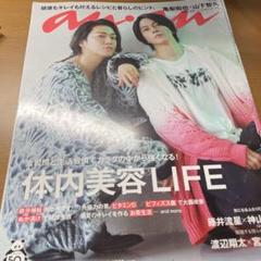 2025年最新】亀梨和也×宮舘涼太の人気アイテム - メルカリ
