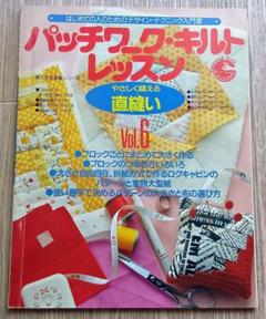 私の部屋　33冊セット　婦人生活社　生活の絵本社 私の部屋 33冊セット 婦人生活社 生活の絵本社オンライン