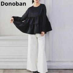 美品　ドノバン　Donoban　撥水ワイドデニム　M　ロング　ホワイト