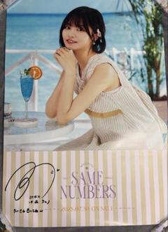 乃木坂 サイン入り ポスター Yahoo!オークション - 乃木坂46 直筆サイン入りポスター