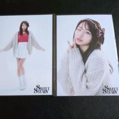 SWEET STEADY 写真　塩川莉世　2種2枚セット　すいすて　バレンタイン