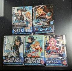 SAO ソードアートオンライン 漫画 大量67冊 全巻セット まとめ売り SAO ソードアートオンライン 漫画 大量67冊 全巻セット まとめ