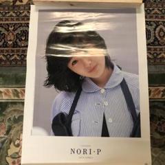 2025年最新】酒井法子 ポスターの人気アイテム - メルカリ