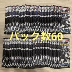拡張パック「ブラックボルト」 未開封BOX 1BOXの通販 こた