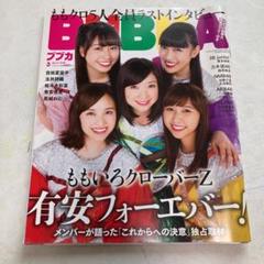 2025年最新】ももクロポスターの人気アイテム - メルカリ