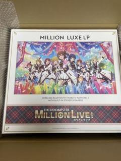 アイドルマスター ミリオンライブ！“10周年記念”ターンテーブル　オンキヨー アイドルマスター ミリオンライブ！“10周年記念”ターンテーブル