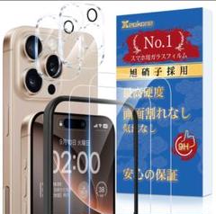Xeokone iPhone 16 Pro ガラスフィルム 保護フィルム