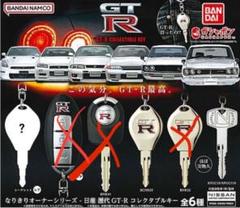 2025年最新】gt-r コレクタブルキー シークレットの人気アイテム