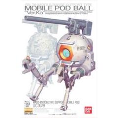 2025年最新】MG RB-79 ボール Ver.Kaの人気アイテム - メルカリ