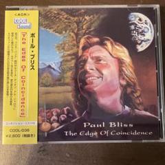 AOR CD ポール・ブリス/the Edge Of Coincidence