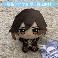 2025年最新】原神 ちびぐるみ 鍾離の人気アイテム - メルカリ